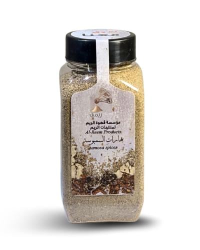 بهارات سمبوسه