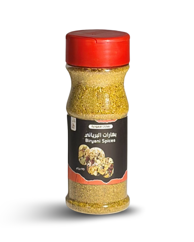 برياني صغير