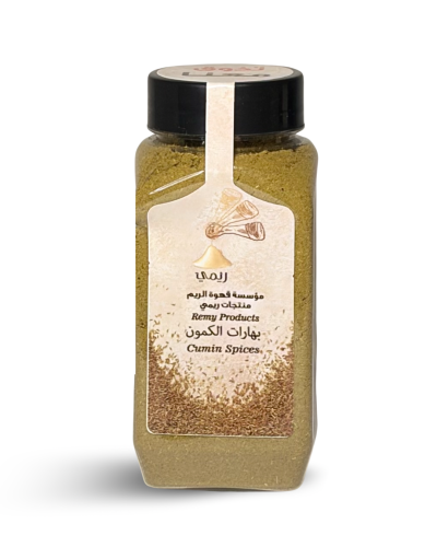 بهارات كمون