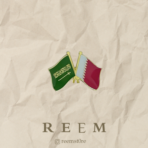 بروش السعودية وقطر