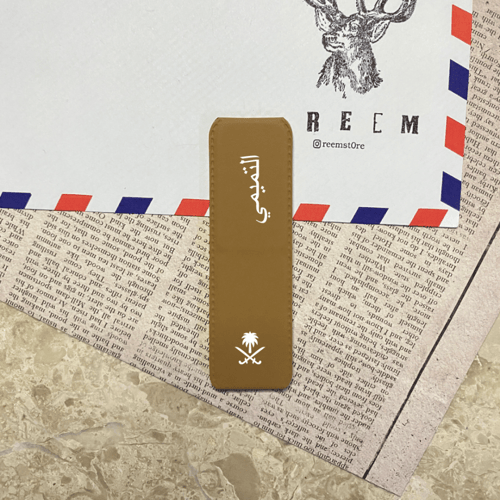 مسكة جوال "بيج"