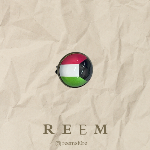 بروش علم الكويت