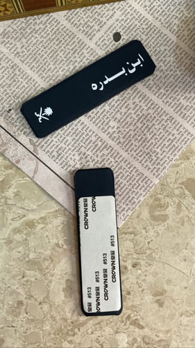 مسكة جوال "اسود"