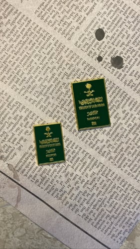 استيكر الجواز السعودي "صغير"