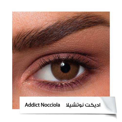 عدسات انستازيا - Addict Nocciola