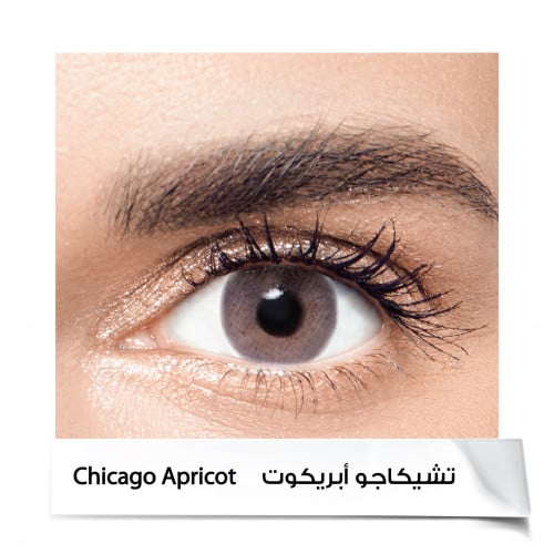 عدسات انستازيا - chicago apricot