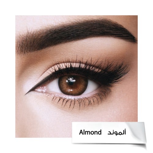 عدسات جورجينا من امارا - الموند Almond