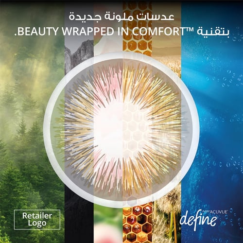 عدسات ون داي اكيوفيو ديفاين فريش -10 عدسات