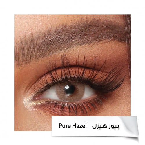عدسات امارا - بيور هيزل Pure Hazel