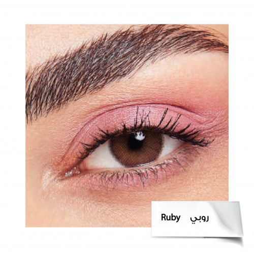 عدسات دايا اليومية روبي Ruby