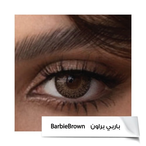 عدسات ريم الاشرفي من امارا - باربي براون Barbie Br...