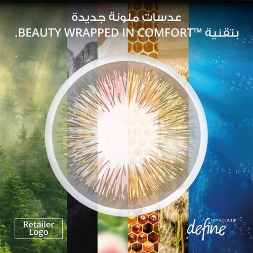 عدسات ون داي اكيوفيو ديفاين فريش -30 عدسة