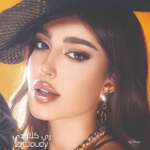 عدسات زيزي من امارا- زي كلاودي Zi Cloudy