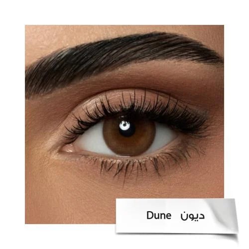 عدسات امارا - ديون Dune