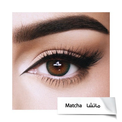 عدسات جورجينا من امارا - ماتشا Matcha