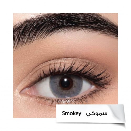 عدسات لنس مي سموكي Smokey
