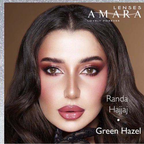 عدسات امارا - قرين هيزل Green Hazel