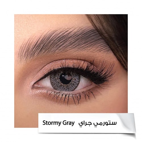 عدسات ريم الاشرفي من امارا- ستورمي جراي Stormy Gra...