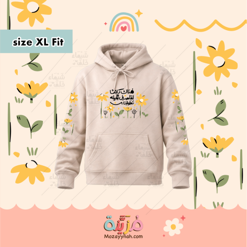 هودي نسائي جاهز للشحن - مقاس XL