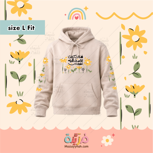 هودي نسائي جاهز للشحن - مقاس L
