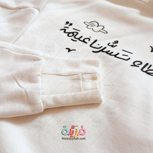 هودي نسائي جاهز للشحن - مقاس M واسع