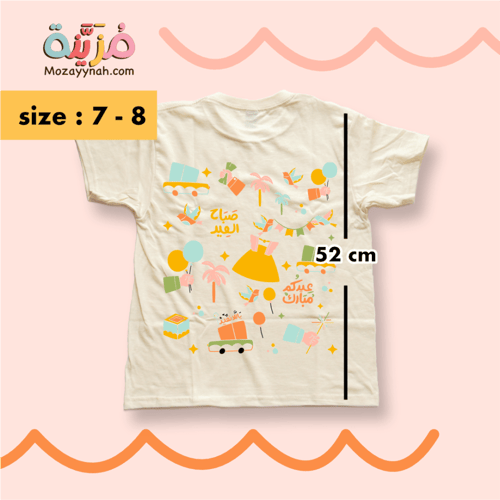 تيشيرت مزين برسومات عيد الفطر للبنات - مقاس ٧-٨