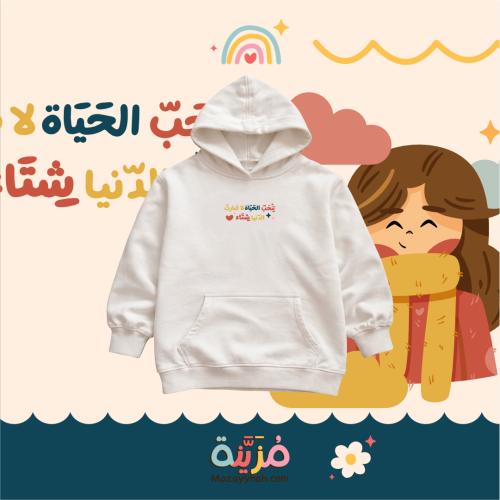 هودي نسائي جاهز للشحن - مقاس S واسع