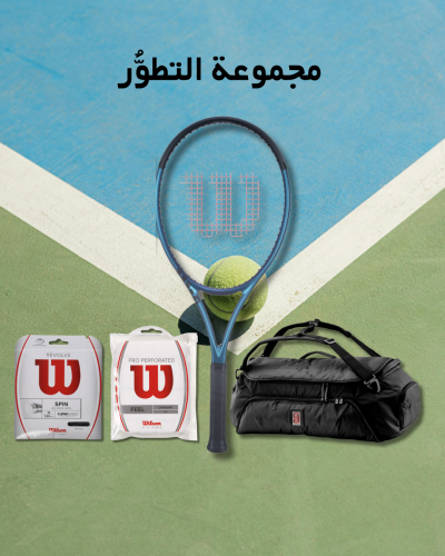 مجموعة التطوّر – مستوى متوسط