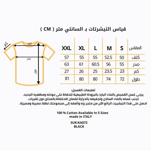 تيشيرت KENZO اسود اوفر سايز