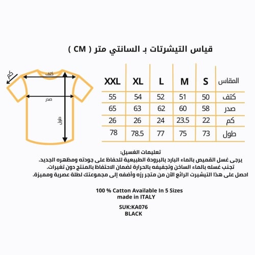 تيشيرت BALENCIAGA اسود اوفر سايز