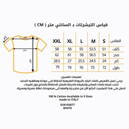 تيشيرت GUCCI اوفر سايز