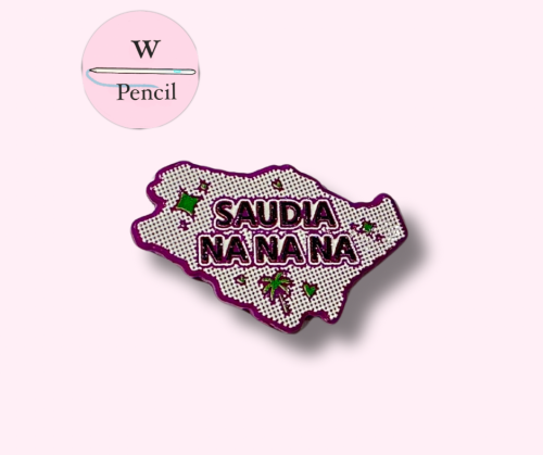 ملصق معدني سعودي نانانا