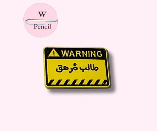 ملصق معدني طالب مرهق