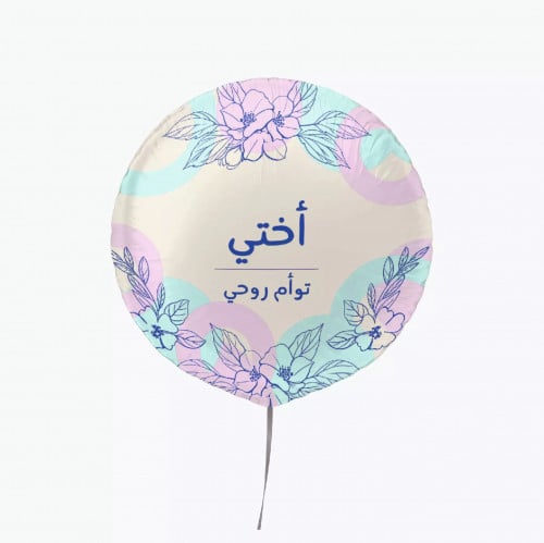 بالون هيليوم قصدير