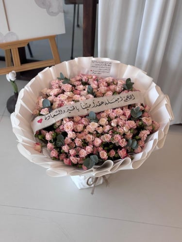 باقة بيبي روز