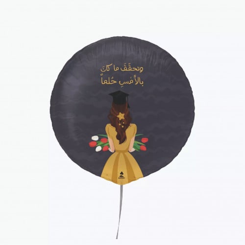 بالون هيليوم قصدير