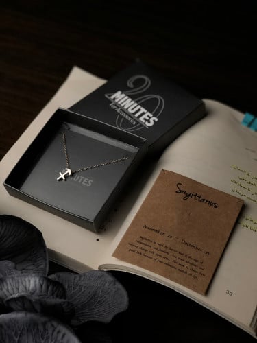 سلسال برج القوس