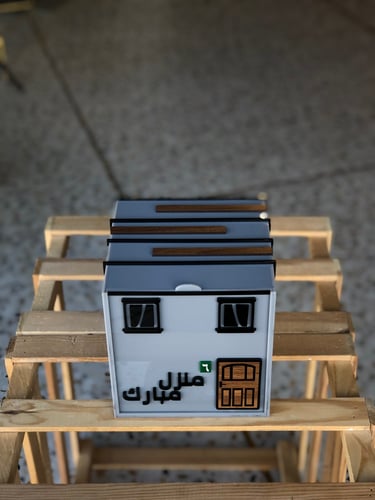 بوكس اكريلك