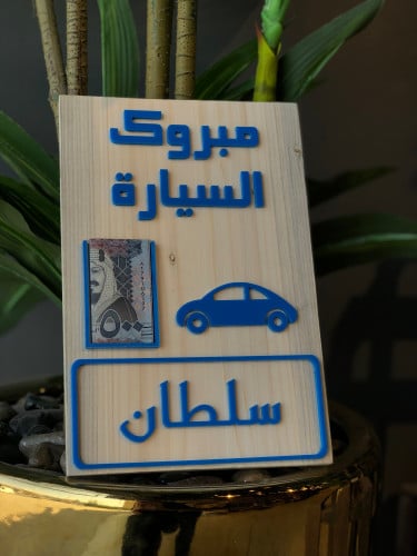 ستاند خشب