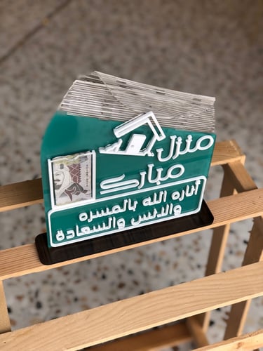 ستاند اكريلك