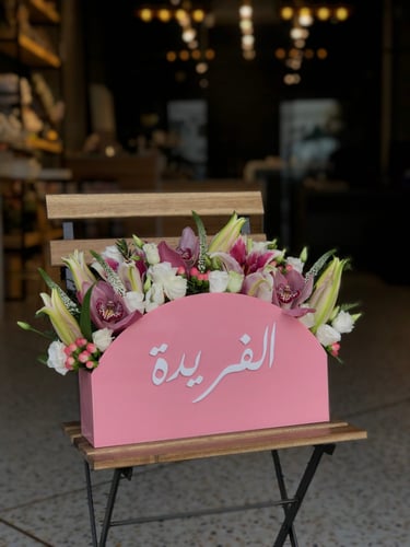 بوكس اكريلك