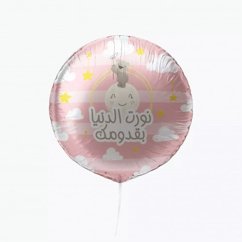 بالون هيليوم قصدير