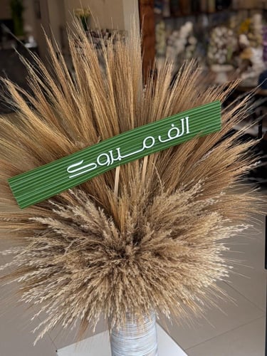 فازة بالورد