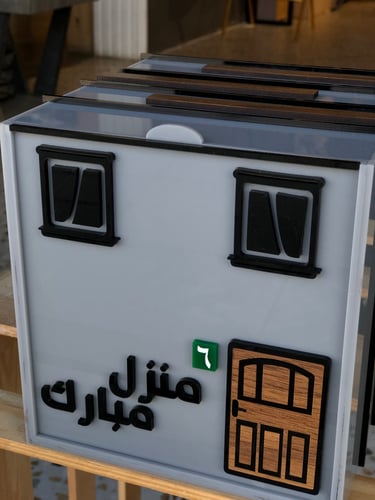 بوكس اكريلك