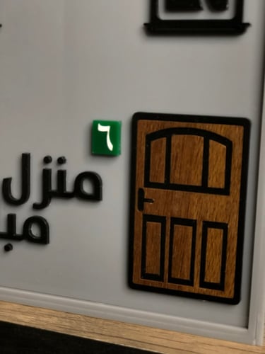 بوكس اكريلك