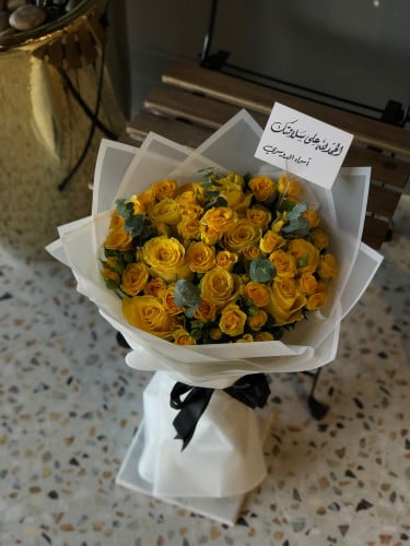 باقة مكس