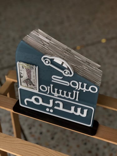 ستاند اكريلك