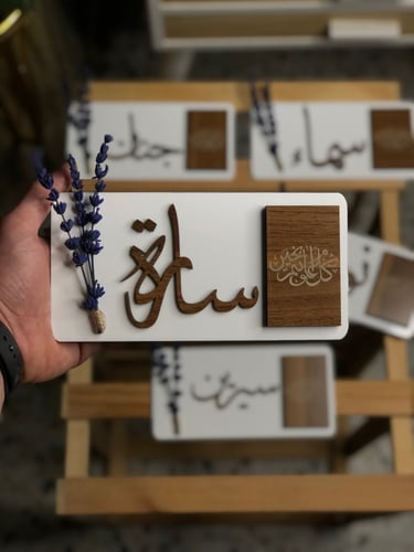 لوح اكريلك