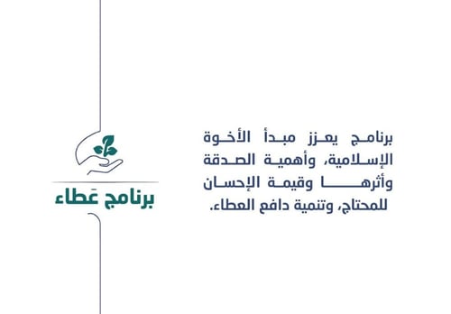 برنامج بُناة التربوي- الموسم الخامس