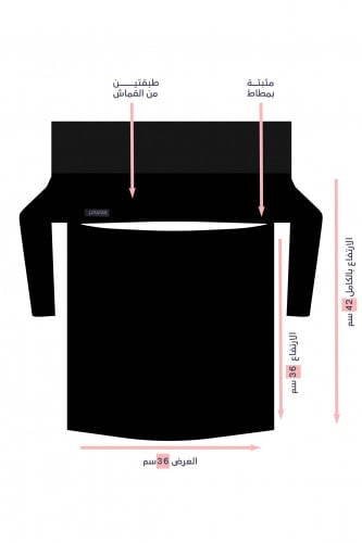 نقاب طويل بطبقة